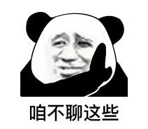 jago 88 link alternatif Wei Tiannan mendengus: Saya pikir keluarga Wei akan menjadi generasi ketiga